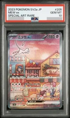 2026年最新】ミュウEX sar 151 psa10の人気アイテム - メルカリ
