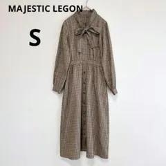 MAJESTIC LEGON リボンタイチェックワンピース ロング Ｓ 秋冬長袖