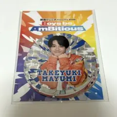 【未開封】あけおめ2025 Boys be AmBitiousステッカーセット