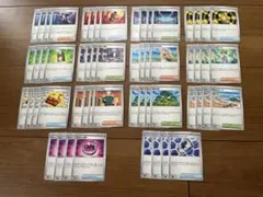 ポケモンカード　メガブレイブ　メガシンフォニア　汎用カード