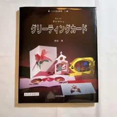 絵画　水墨画　渡仏作家　菊地正則　「滝」新品　美品　額付き　24×19 手描き 2025年最新】絵画 菊地の人気アイテム - メルカリ