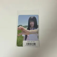 izna ココ トレカ sonymusic特典 handle with care
