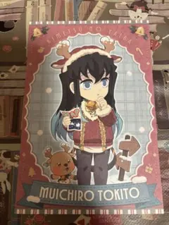 2025年最新】無一郎 クリスマスの人気アイテム - メルカリ