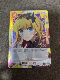 2025年最新】osica サインの人気アイテム - メルカリ