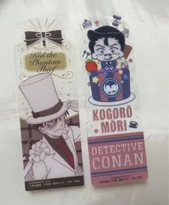 名探偵コナン　ブックマーク4 怪盗キッド　毛利小五郎