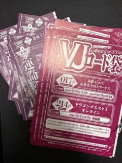 遊戯王　応募者サービス30th&運命の盤上　10セット 応募券遊戯王OCG 30th 10枚、運命の盤上 10枚 - メルカリ