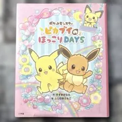 Item thumbnail for item 0055c280-15c8-4e37-a1ff-39f080c3235b