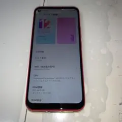 2025年最新】ZTE スマートフォン本体の人気アイテム - メルカリ