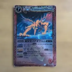 2025年最新】バトスピ 初期xレアの人気アイテム - メルカリ