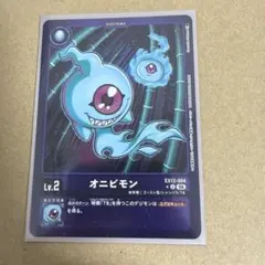 ロルカナ オラフ ごきげんな乗客 エンチャンテッド - メルカリ