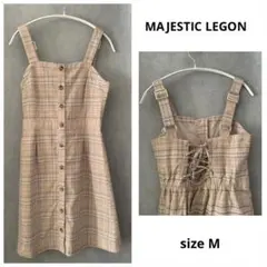 【新品未使用】MAJESTIC LEGON チェックジャンパースカート ベージュ