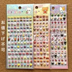 えりか様 リクエスト 2点 まとめ商品