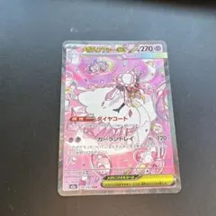 Item thumbnail for item 97dedd1a-7c02-4c3f-9119-6700565aff11