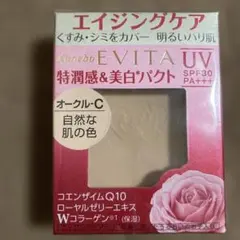 まあこ様 リクエスト 2点 まとめ商品