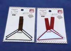 オリジナルタオル作りループ付きワッペン　ハンドメイド2袋セット　入園入学準備