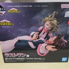 お茶子 & トガ フィギュア ラストワン賞