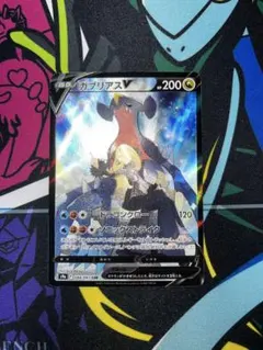 PSA 10 ガブリアスV CSR シロナ 084 PSA 10 ガブリアスV CSR シロナ 084 ガブリアスV【CSR】{084/067
