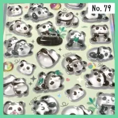 【79】 ボンボンドロップシール ３Ｄ ぷくぷくシール 立体 パンダ 白黒