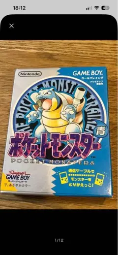 GB ゲームボーイ『ポケットモンスター 青 』チラシ - メルカリ