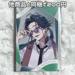 にじさんじ 魁星 7th Anniversary ランダムチェキ風カード