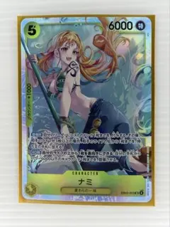 2026年最新】ナミ カード srの人気アイテム - メルカリ