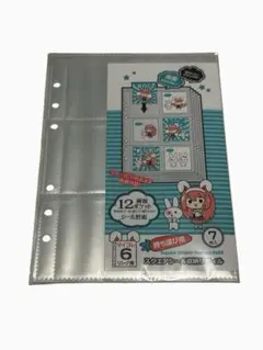 マイコレ リフィル 6リング用 12ポケットシール帳に対応