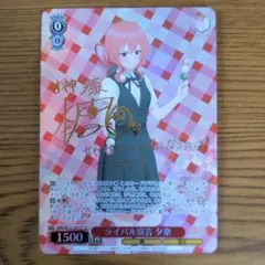 2026年最新】甘神さんちの縁結び スリーブの人気アイテム - メルカリ