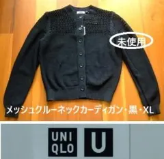 xl 綿 カーディガン 黒