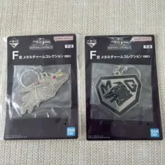 ゴジラ1番くじ　F賞　メタルチャーム2種