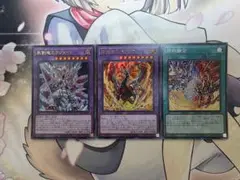 遊戯王　アルバストライク　抜けあり