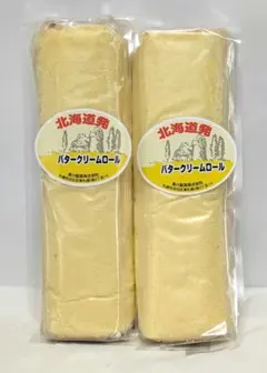 北海道　島川製菓　正規品　バタークリームロール　400g 　2本のサムネイル