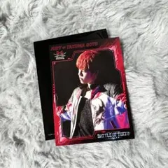 BATTLE OF TOKYO 特典　後藤拓磨
