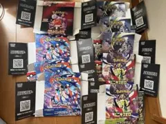 ポケモンカードゲーム 空箱セット売り ペリペリ無し - メルカリ