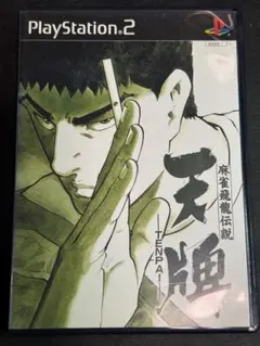 PS2 麻雀飛龍伝説 天牌