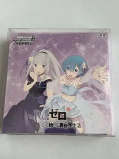 2026年最新】Re:ゼロから始める異世界生活 Vol.3の人気アイテム - メルカリ