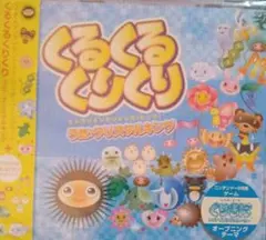 Item thumbnail for item 744b74ba-0f6d-4e17-8f5b-901253debeb7