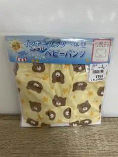 クマ柄ベビー水着 トランクスタイプ 90cm 西松屋