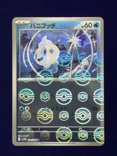 ポケモン - ポケモンカード　ポケカ　ミラーカード　まとめ売り ポケモンカード ミラーカードまとめ30枚 - メルカリ