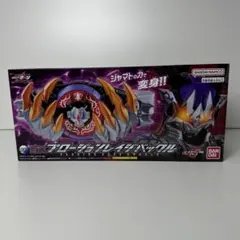 2025年最新】プロージョンレイジバックルの人気アイテム - メルカリ