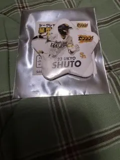 福岡ソフトバンクホークス 周東佑京 ゼンシン！ 星型アクリルチャーム