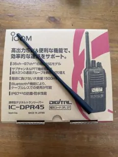 t*e様 SONY ICB-87H、整備済み ロングアンテナに交換！ - メルカリ