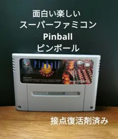 スーパーファミコン Pinball ソフト