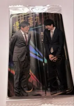 2026年最新】大吉 華丸の人気アイテム - メルカリ