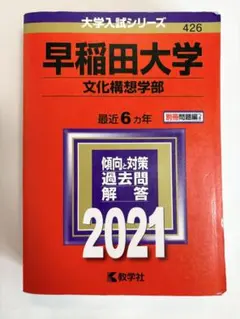 のりちゃん様 リクエスト 2点 まとめ商品