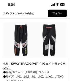 Luz e Sombra NAVIGATORS HARD SHELL PANTS - メルカリ