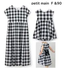 【新品】プティマイン　リアン　親子リンクコーデ　ワンピース　リボン　チェック90