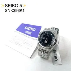 SEIKO 5 SNK393K1 自動巻き時計