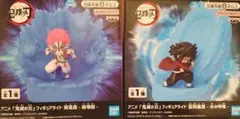 鬼滅の刃 フィギュアライト 猗窩座 冨岡義勇 2種セット