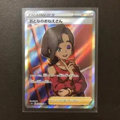 2025年最新】おとなのおねえさん srの人気アイテム - メルカリ