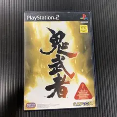 PS2 鬼武者